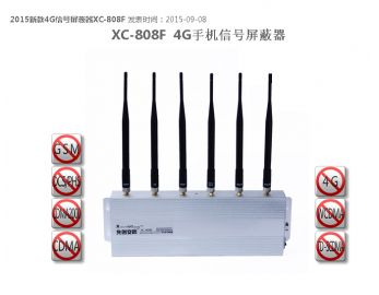 信號(hào)屏蔽器